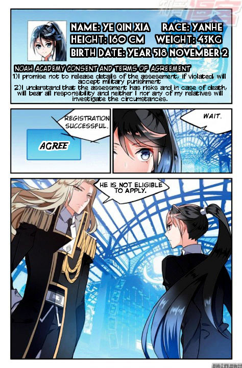 Rhapsody of Mulan Chapter 6 page 11 - Chapter 6