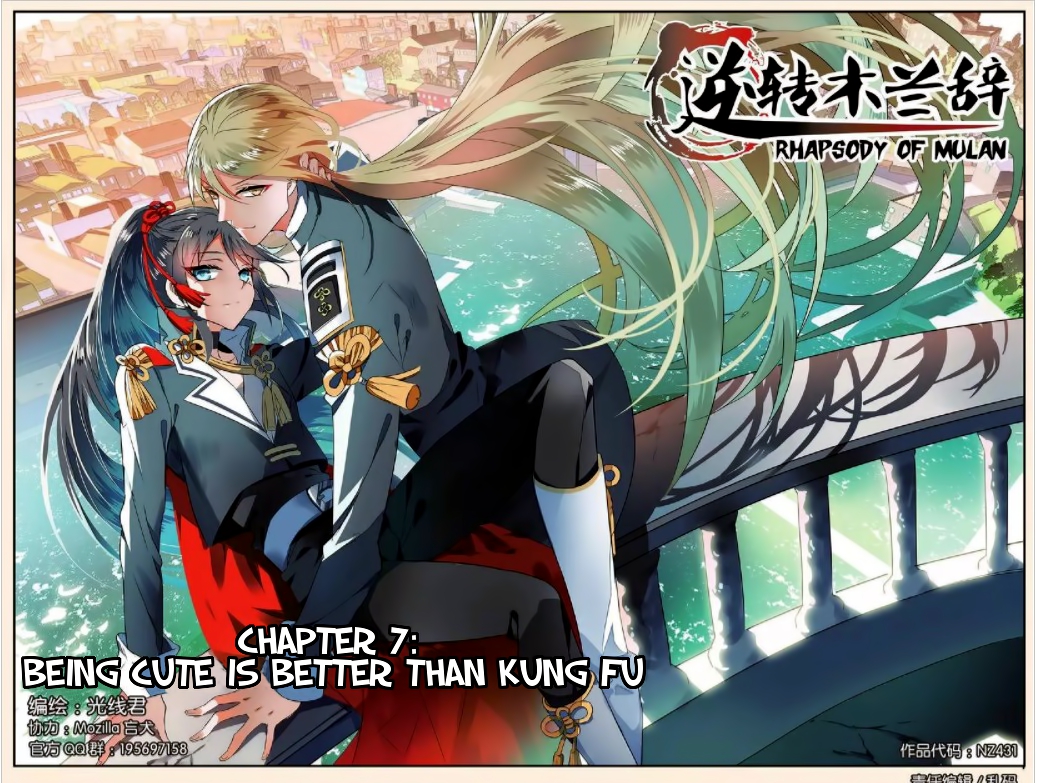 Rhapsody of Mulan Chapter 7 page 1 - Chapter 7 : Being cute is better than Kung fu