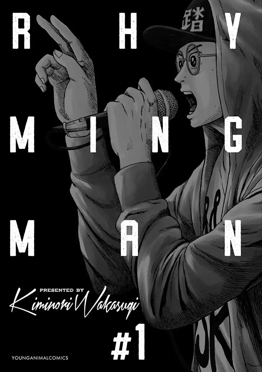 Rhyming Man Chapter 1 page 3 - Chapter 1: Intro