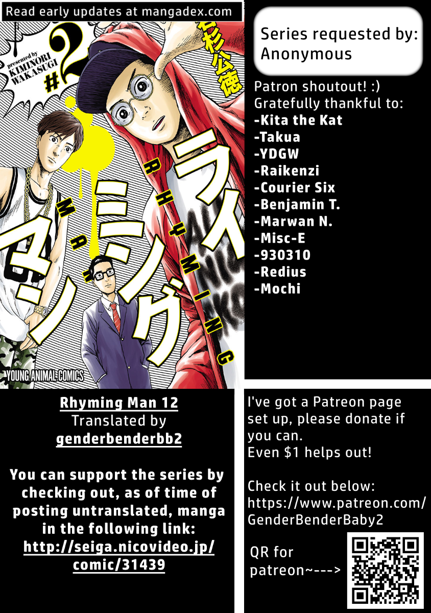 Rhyming Man Chapter 12 page 1 - Chapter 12: Stand Strong