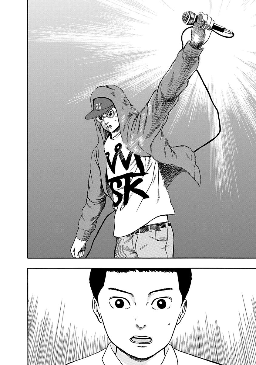 Rhyming Man Chapter 3 page 13 - Chapter 3: Get it together