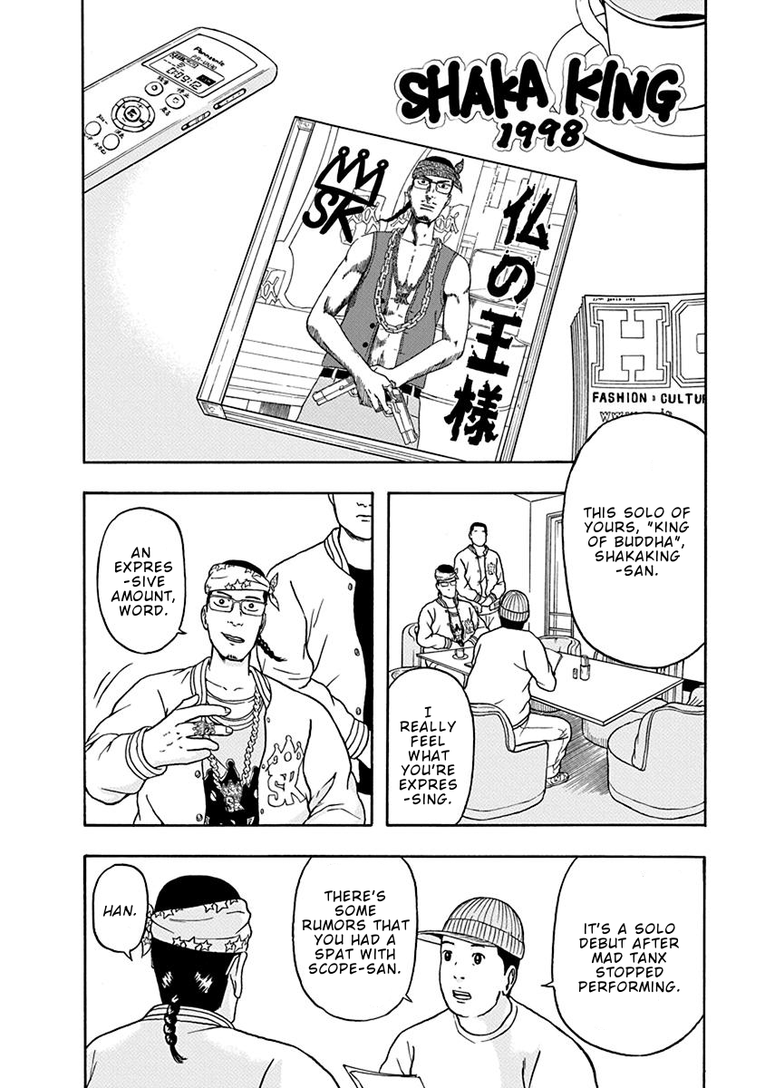 Rhyming Man Chapter 9.5 page 2 - Chapter 9.5 - Extra 1