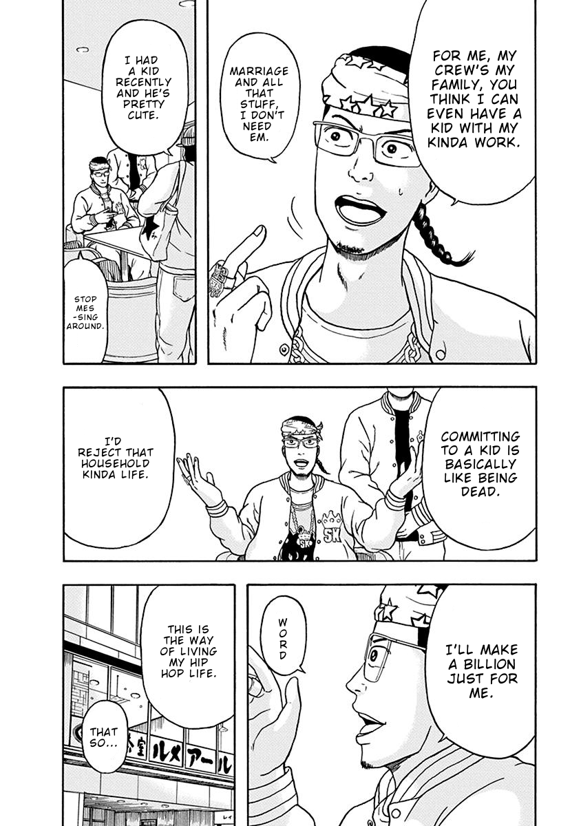 Rhyming Man Chapter 9.5 page 4 - Chapter 9.5 - Extra 1