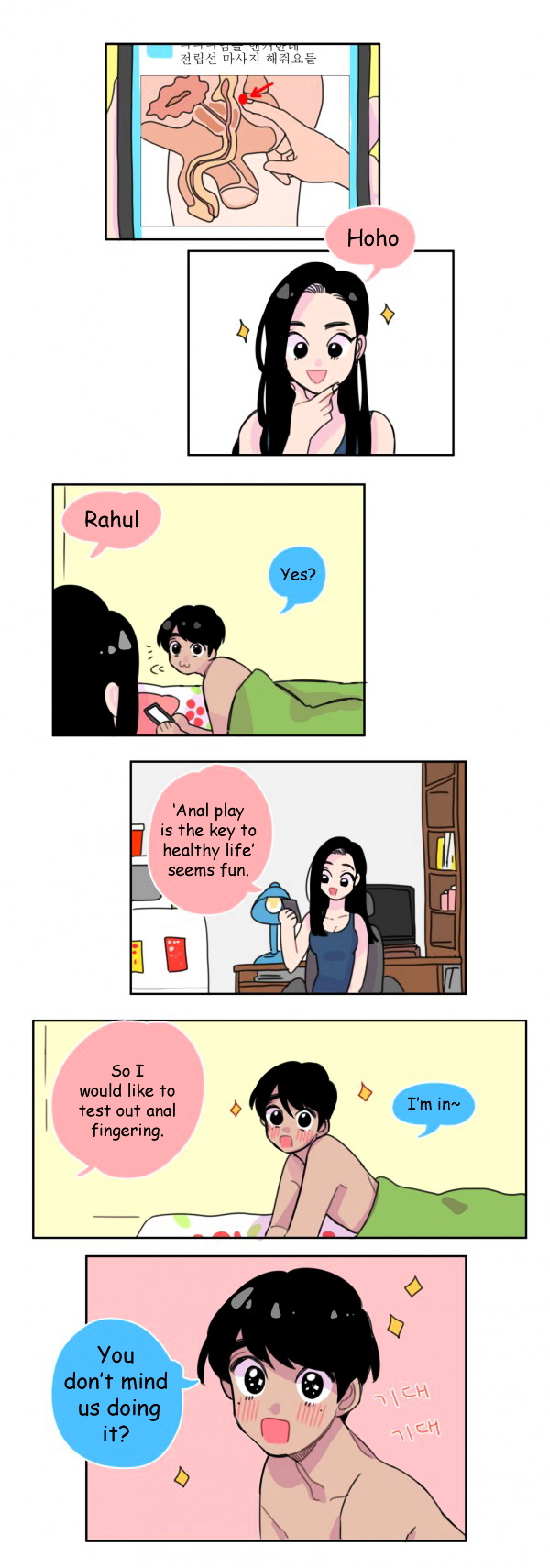 Rice is stronger than my BF Chapter 1 page 2 - Chapter 1