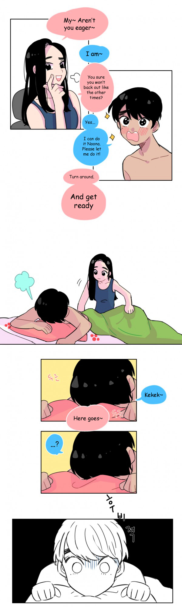 Rice is stronger than my BF Chapter 1 page 3 - Chapter 1