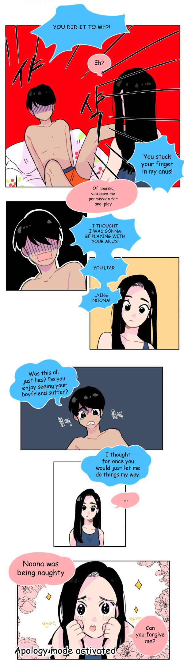 Rice is stronger than my BF Chapter 1 page 4 - Chapter 1