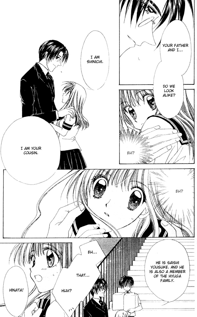 Rich Girl 120% Chapter 1 page 17 - Chapter 1
