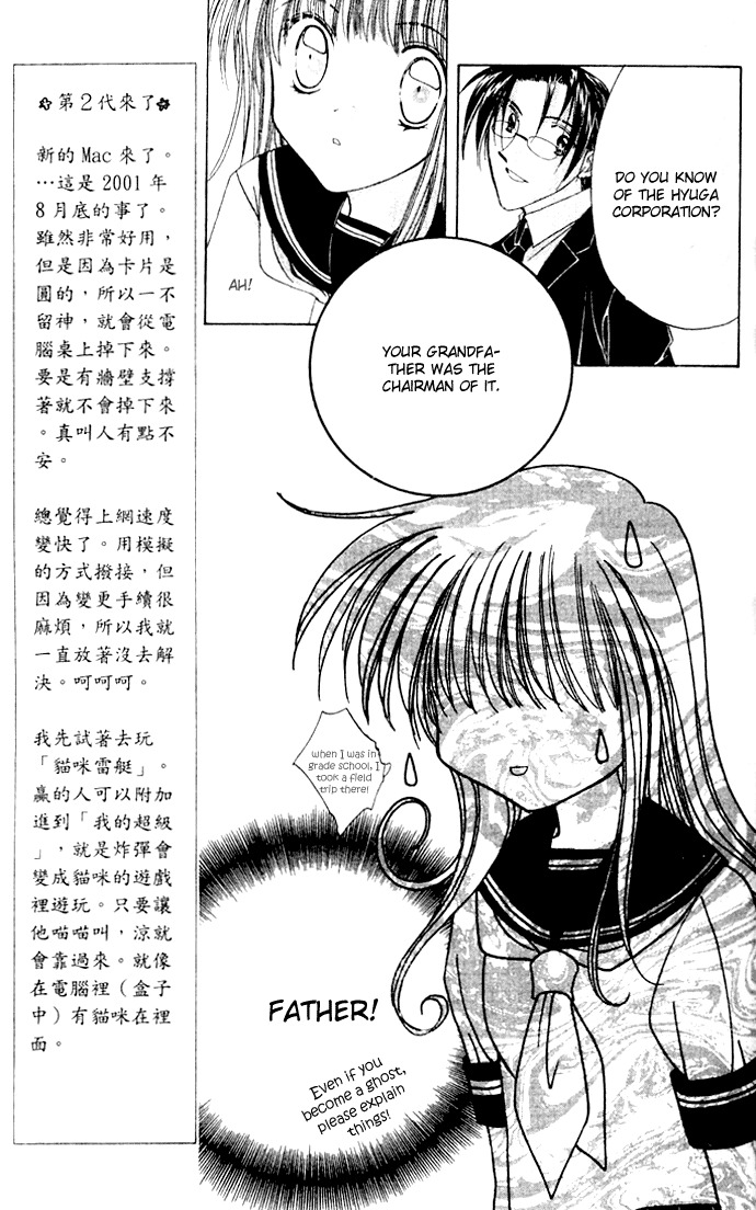 Rich Girl 120% Chapter 1 page 25 - Chapter 1
