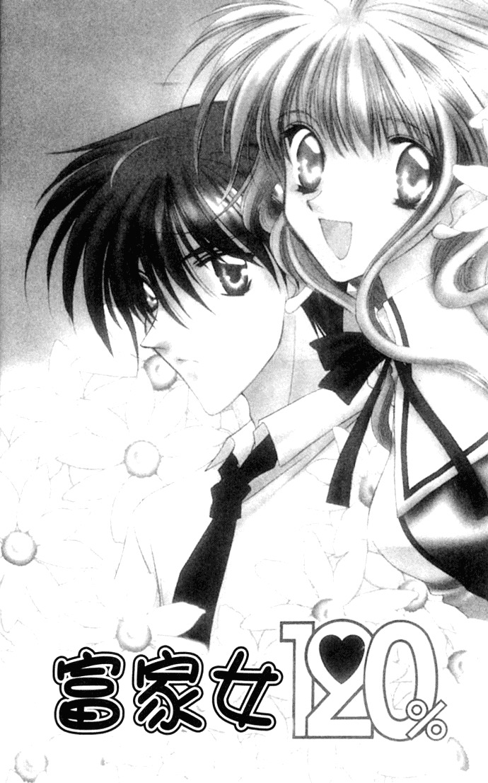 Rich Girl 120% Chapter 1 page 8 - Chapter 1