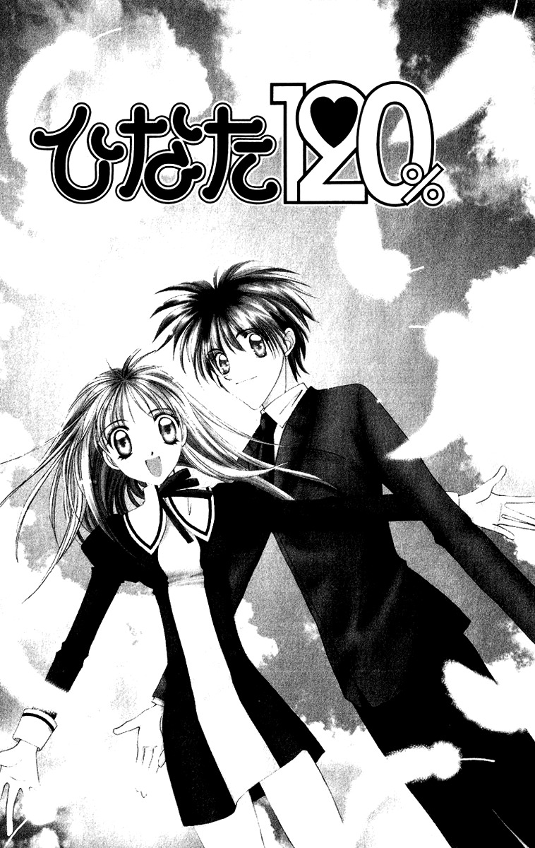 Rich Girl 120% Chapter 12 page 4 - Chapter 12