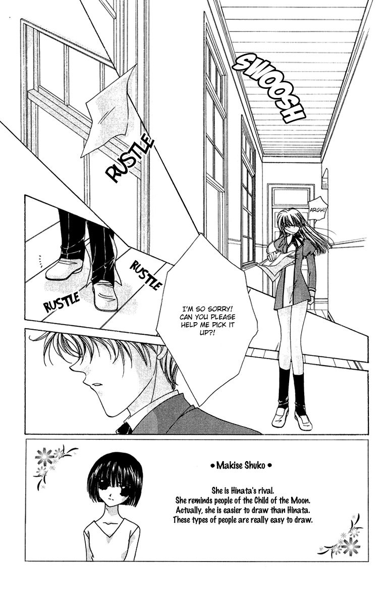 Rich Girl 120% Chapter 12 page 6 - Chapter 12