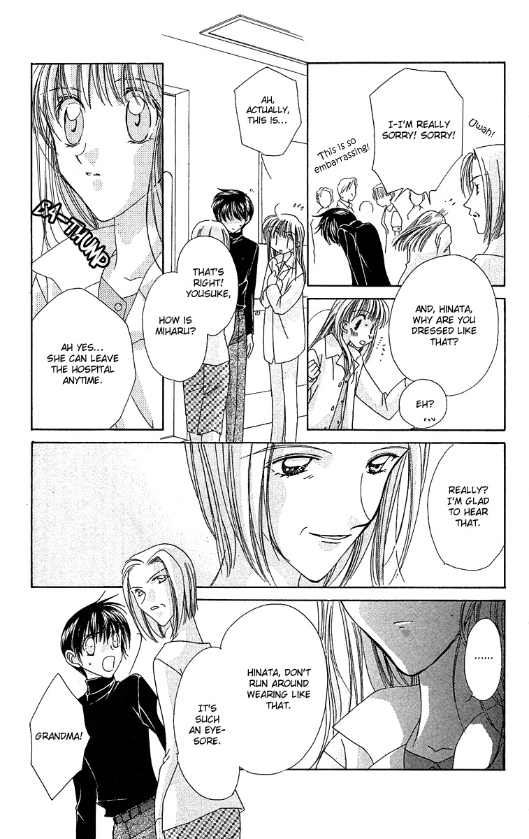 Rich Girl 120% Chapter 13 page 10 - Chapter 13