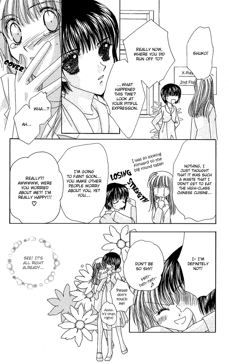 Rich Girl 120% Chapter 13 page 12 - Chapter 13