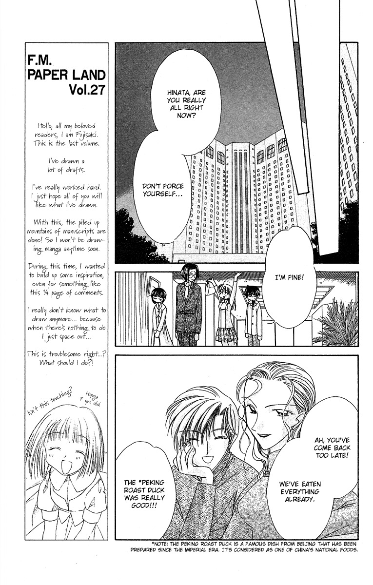 Rich Girl 120% Chapter 13 page 14 - Chapter 13