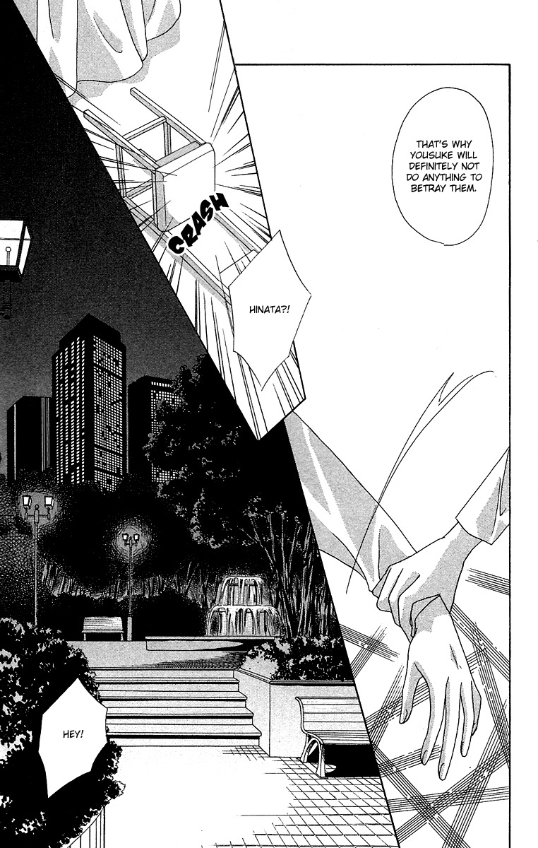 Rich Girl 120% Chapter 13 page 26 - Chapter 13