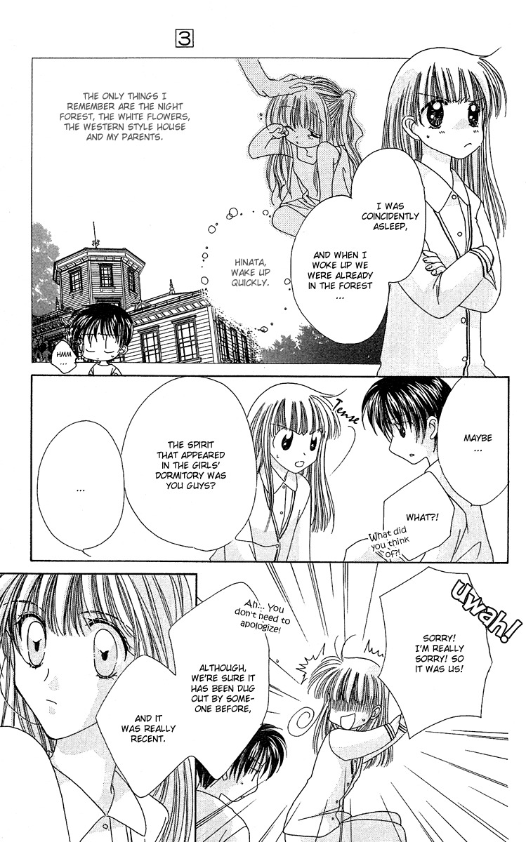 Rich Girl 120% Chapter 14 page 12 - Chapter 14