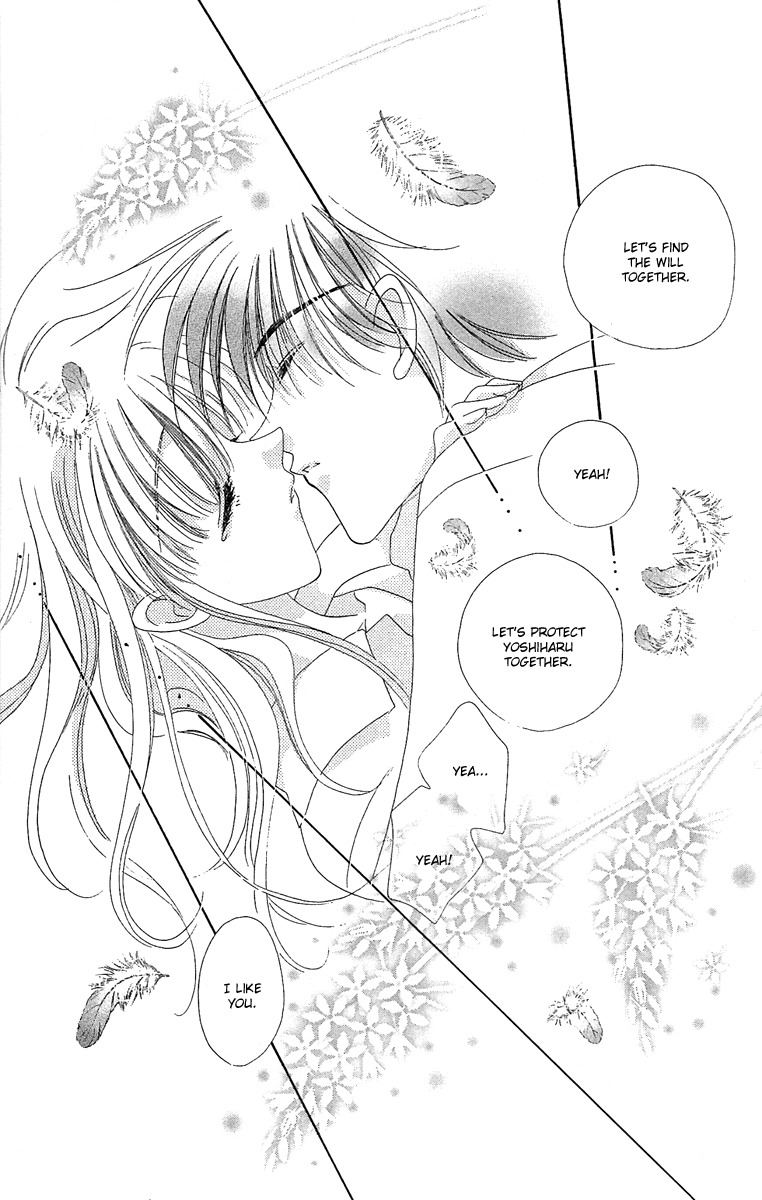 Rich Girl 120% Chapter 14 page 28 - Chapter 14