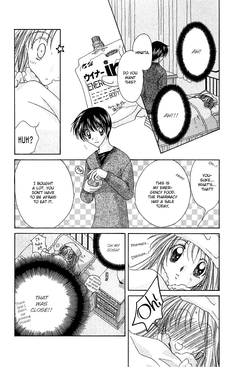 Rich Girl 120% Chapter 15 page 26 - Chapter 15