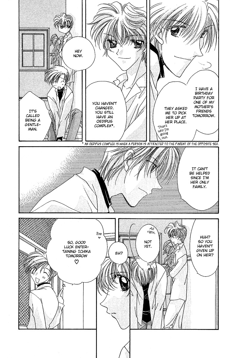Rich Girl 120% Chapter 15 page 32 - Chapter 15