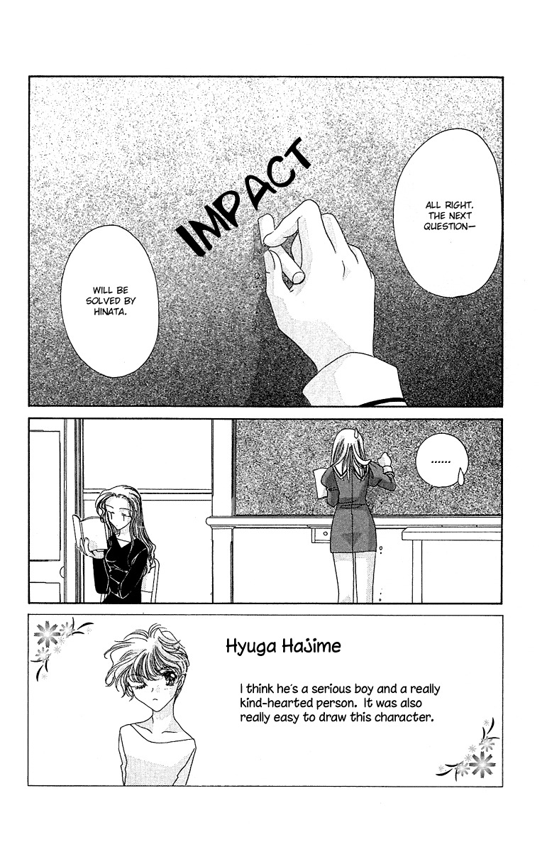 Rich Girl 120% Chapter 15 page 5 - Chapter 15