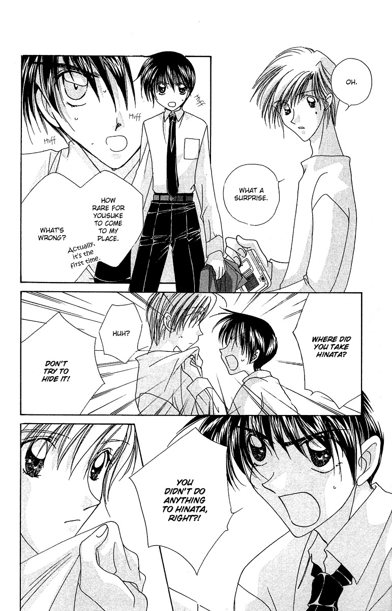 Rich Girl 120% Chapter 16 page 14 - Chapter 16