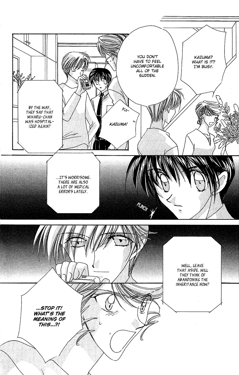 Rich Girl 120% Chapter 16 page 16 - Chapter 16