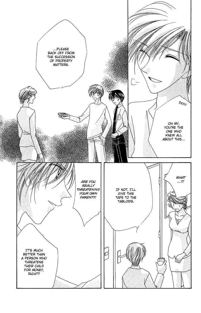Rich Girl 120% Chapter 16 page 17 - Chapter 16