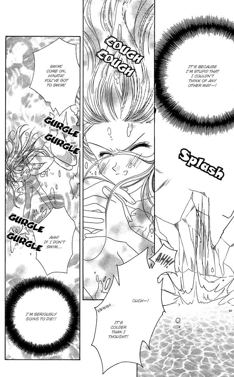 Rich Girl 120% Chapter 17 page 10 - Chapter 17