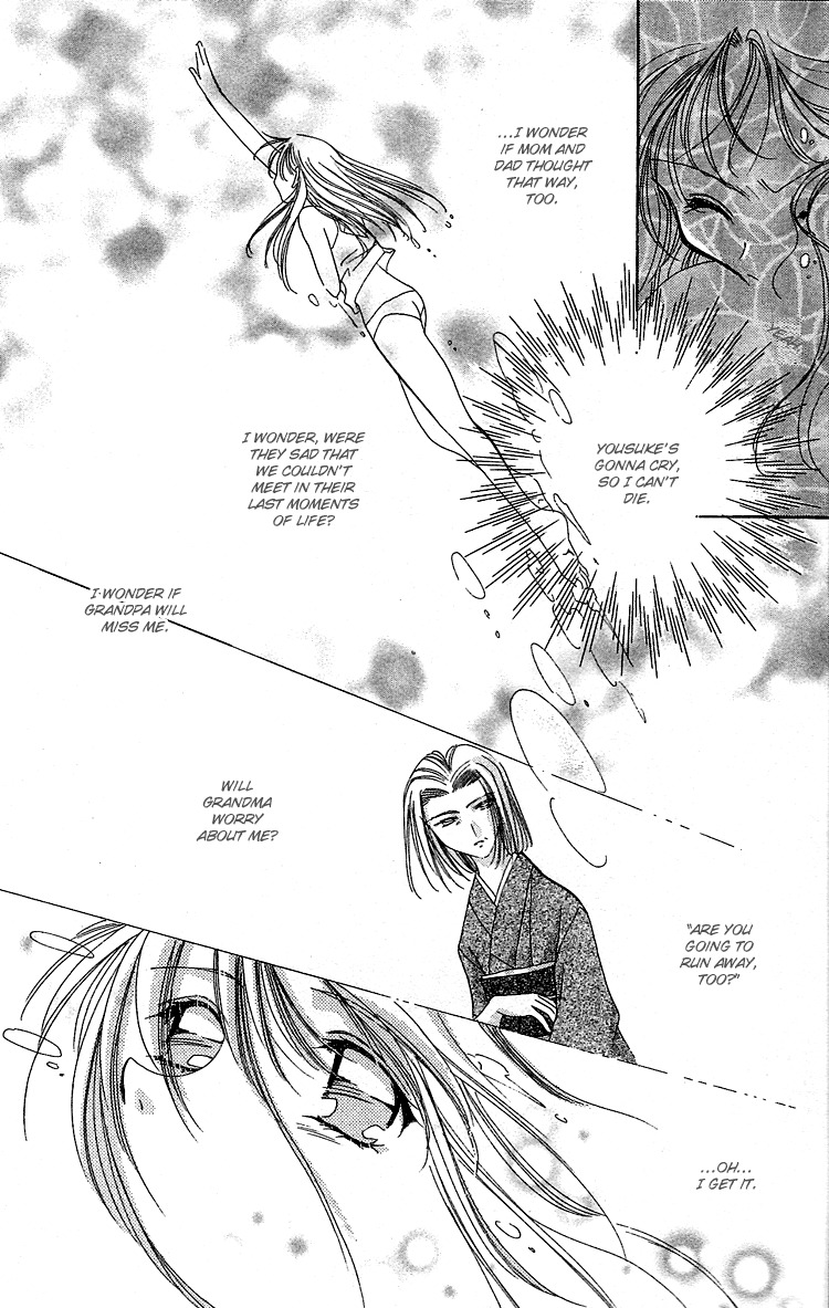 Rich Girl 120% Chapter 17 page 12 - Chapter 17