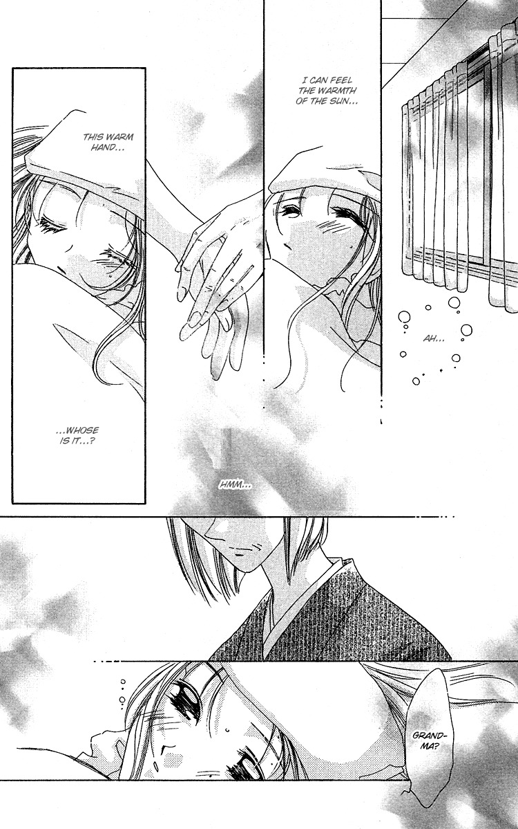 Rich Girl 120% Chapter 17 page 14 - Chapter 17