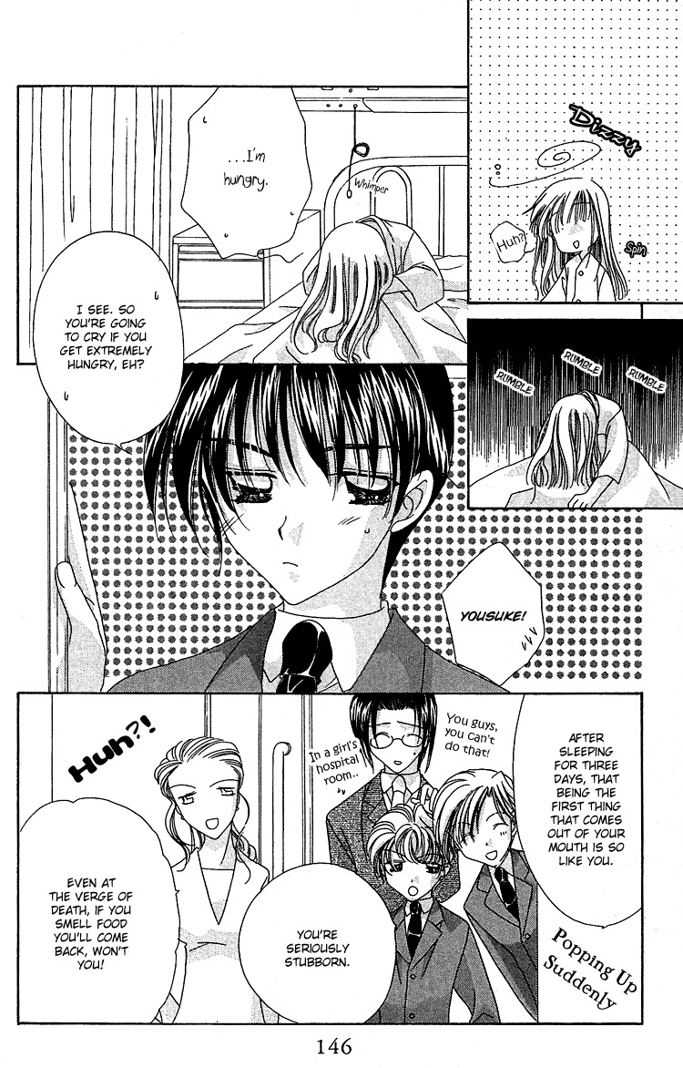 Rich Girl 120% Chapter 17 page 16 - Chapter 17