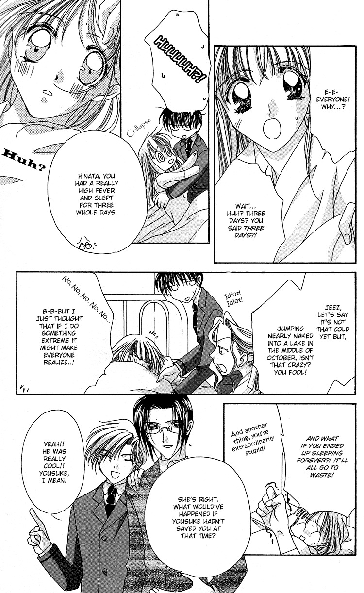 Rich Girl 120% Chapter 17 page 17 - Chapter 17