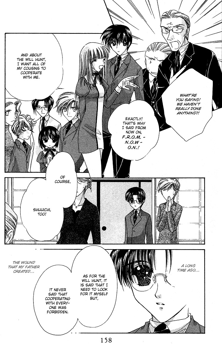 Rich Girl 120% Chapter 17 page 28 - Chapter 17