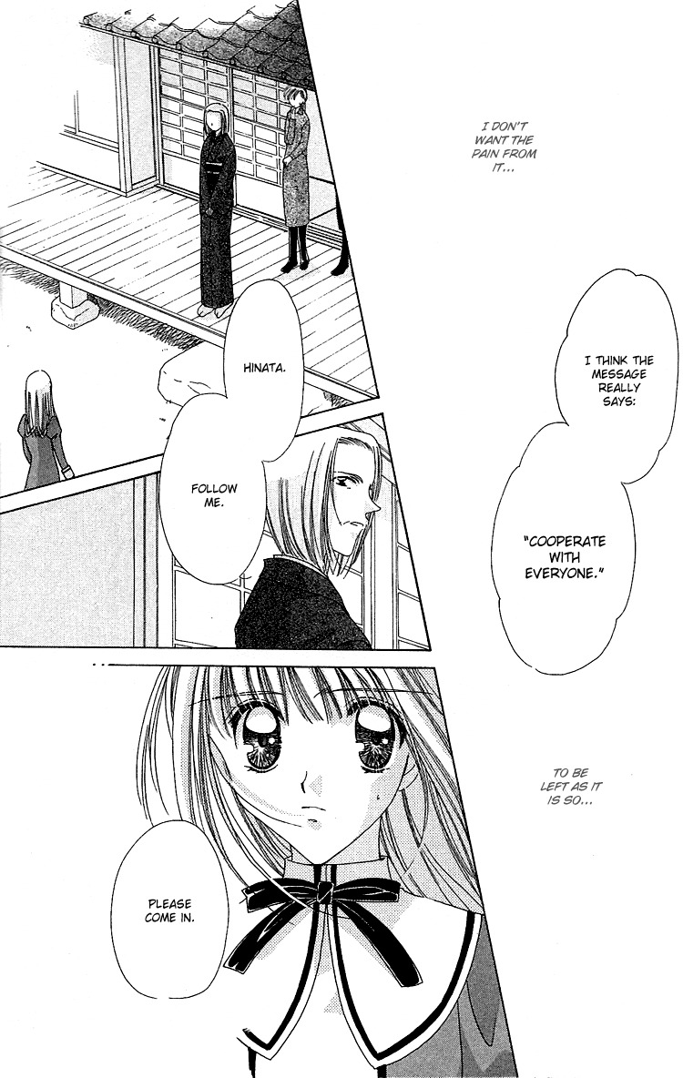 Rich Girl 120% Chapter 17 page 29 - Chapter 17
