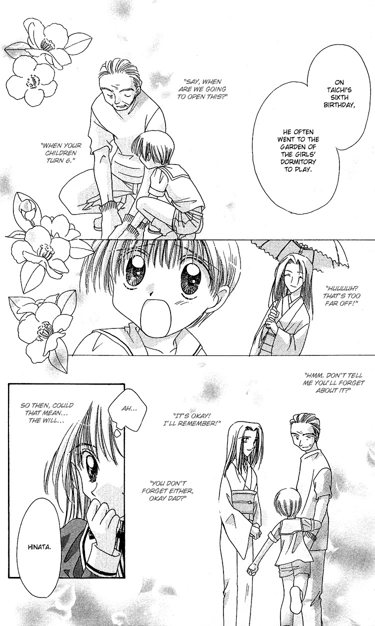 Rich Girl 120% Chapter 17 page 32 - Chapter 17