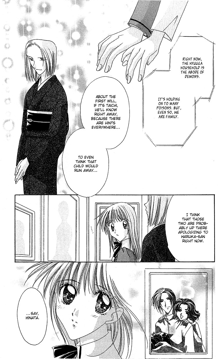 Rich Girl 120% Chapter 17 page 35 - Chapter 17