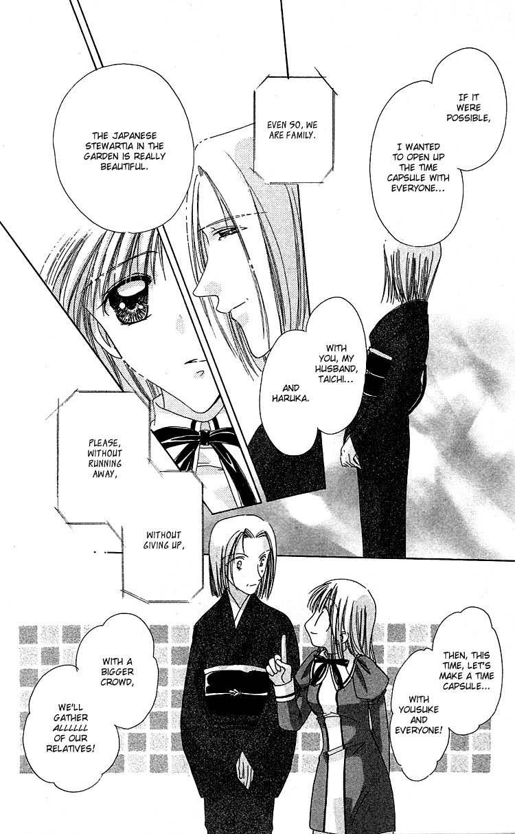 Rich Girl 120% Chapter 17 page 36 - Chapter 17