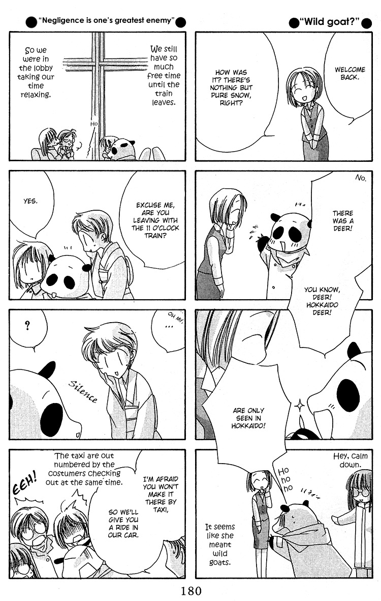 Rich Girl 120% Chapter 17 page 50 - Chapter 17