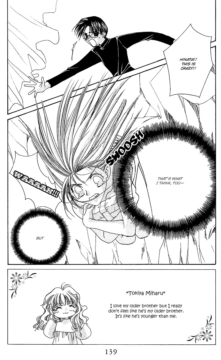Rich Girl 120% Chapter 17 page 9 - Chapter 17