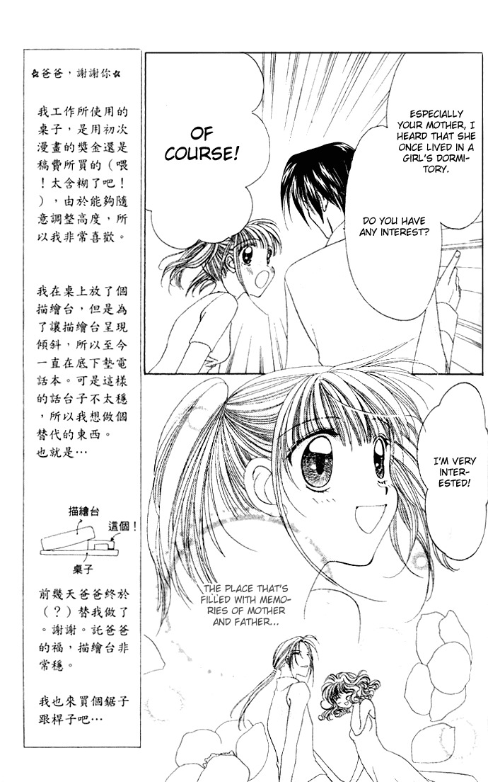 Rich Girl 120% Chapter 2 page 17 - Chapter 2