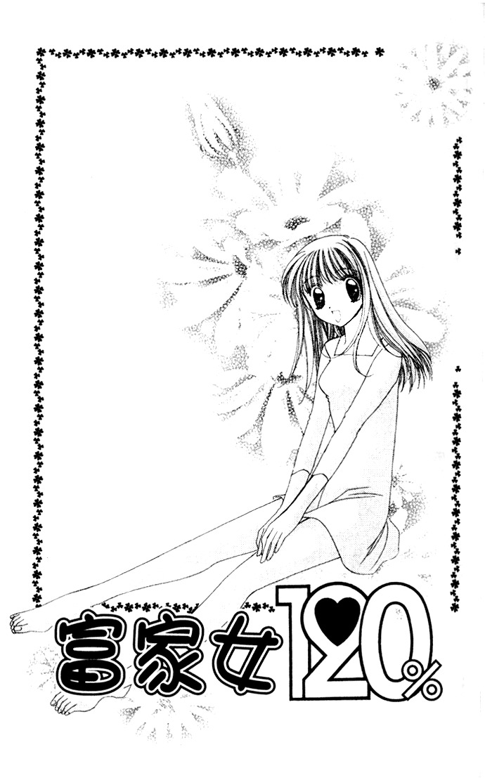 Rich Girl 120% Chapter 2 page 3 - Chapter 2