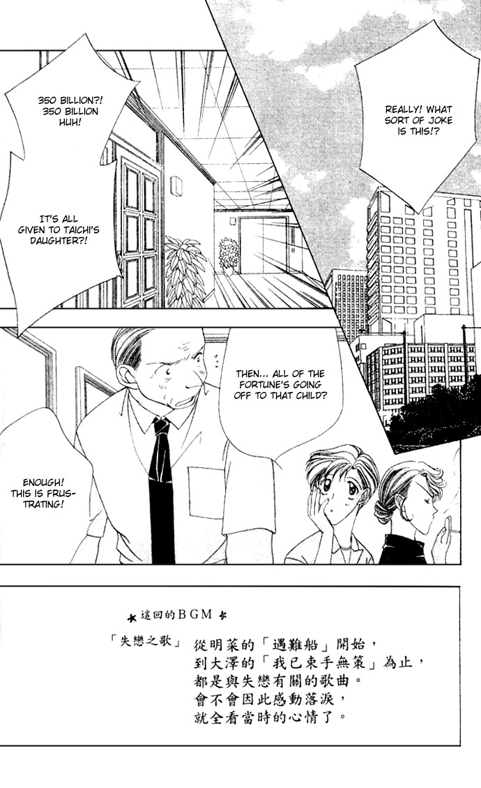 Rich Girl 120% Chapter 2 page 4 - Chapter 2
