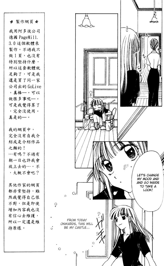Rich Girl 120% Chapter 4 page 15 - Chapter 4