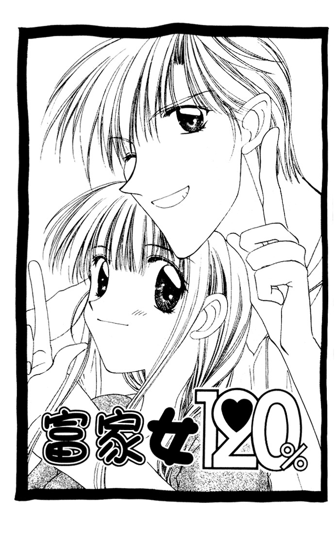 Rich Girl 120% Chapter 4 page 3 - Chapter 4