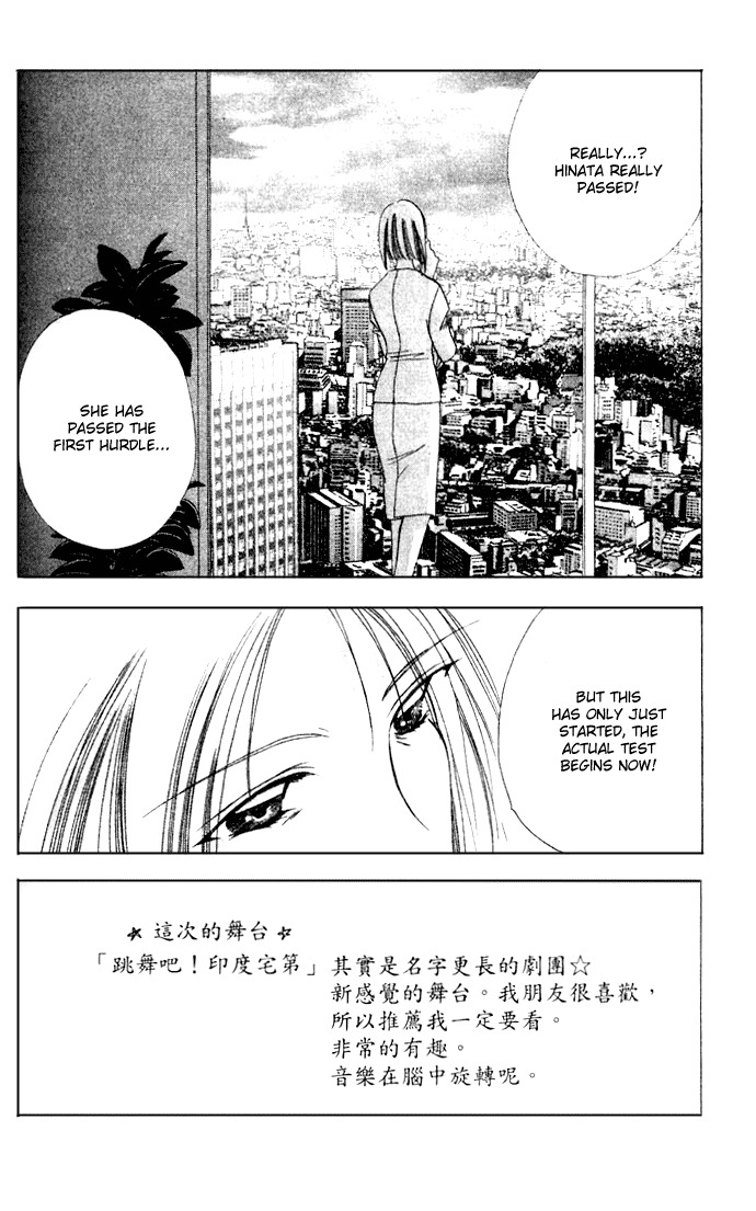Rich Girl 120% Chapter 4 page 4 - Chapter 4