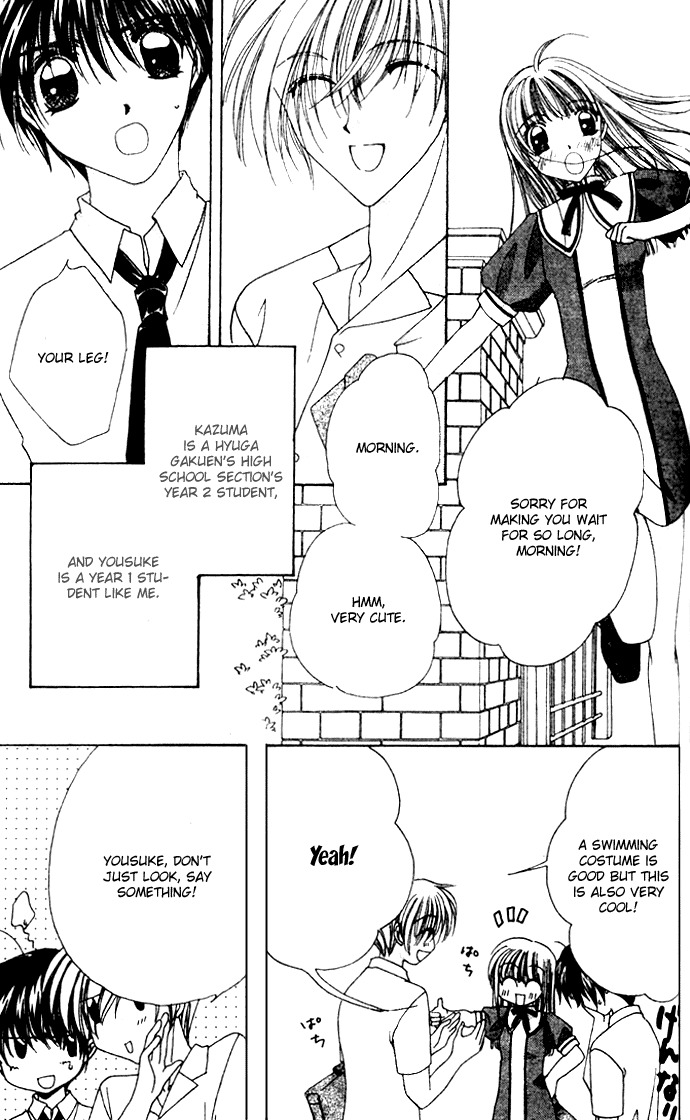 Rich Girl 120% Chapter 5 page 9 - Chapter 5
