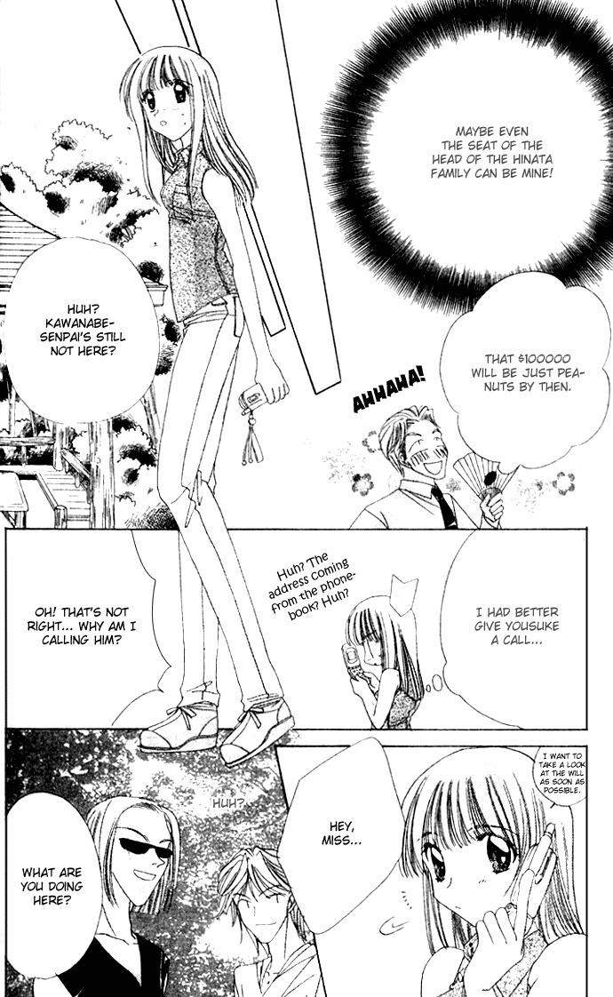 Rich Girl 120% Chapter 6 page 14 - Chapter 6