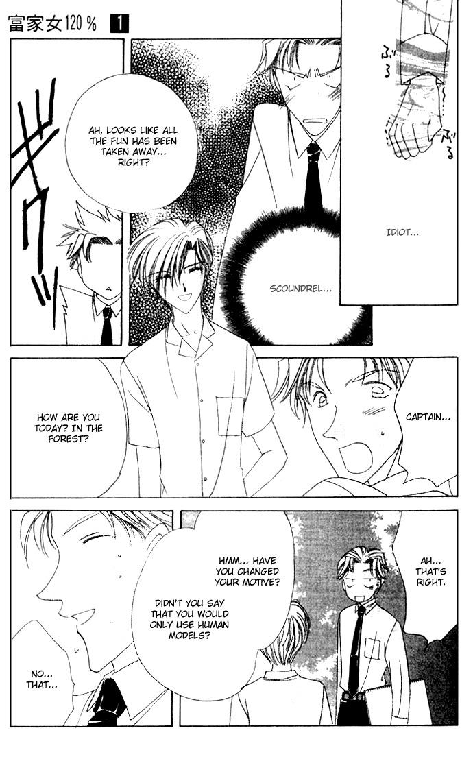 Rich Girl 120% Chapter 6 page 23 - Chapter 6