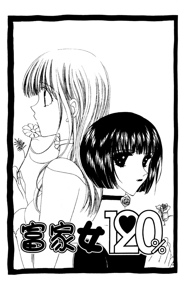Rich Girl 120% Chapter 6 page 3 - Chapter 6