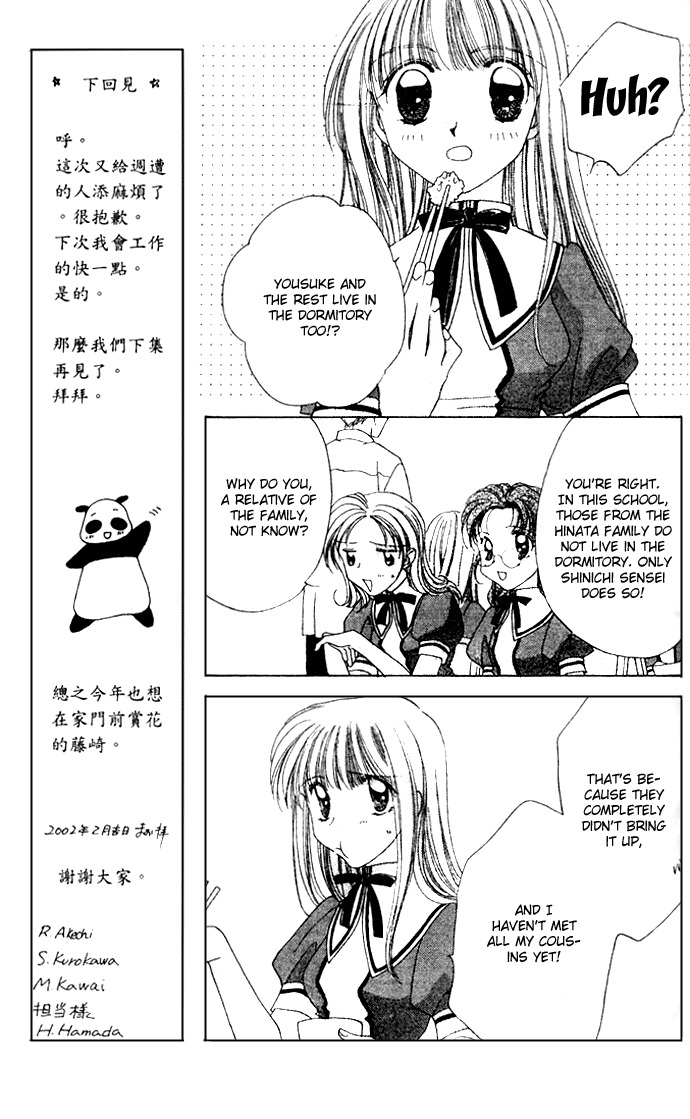 Rich Girl 120% Chapter 6 page 5 - Chapter 6